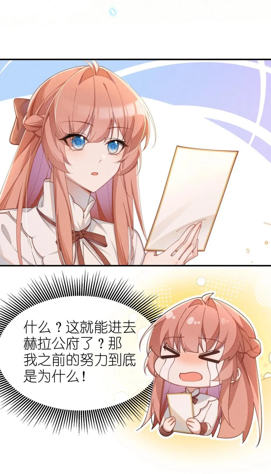 052 不是一个人13