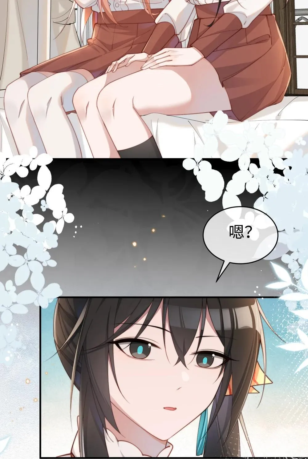 053 她到底是谁！？20