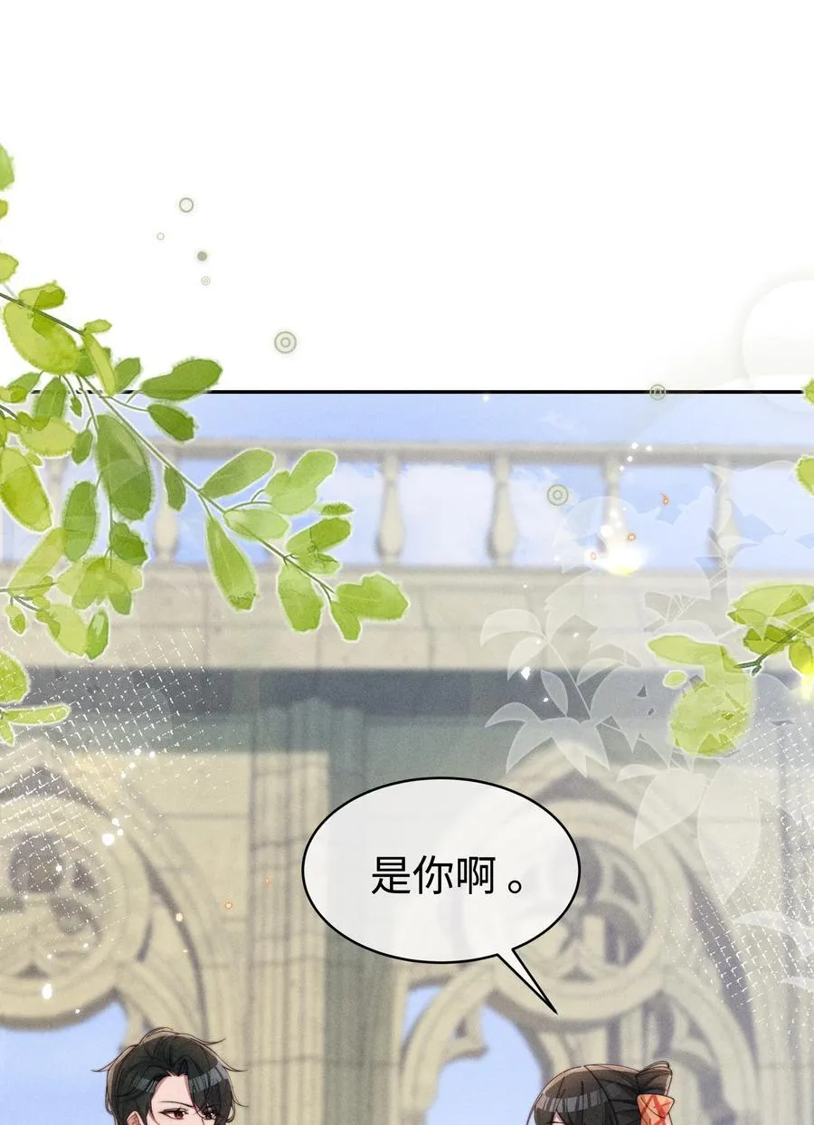 051 即使喜欢也无法说出口11