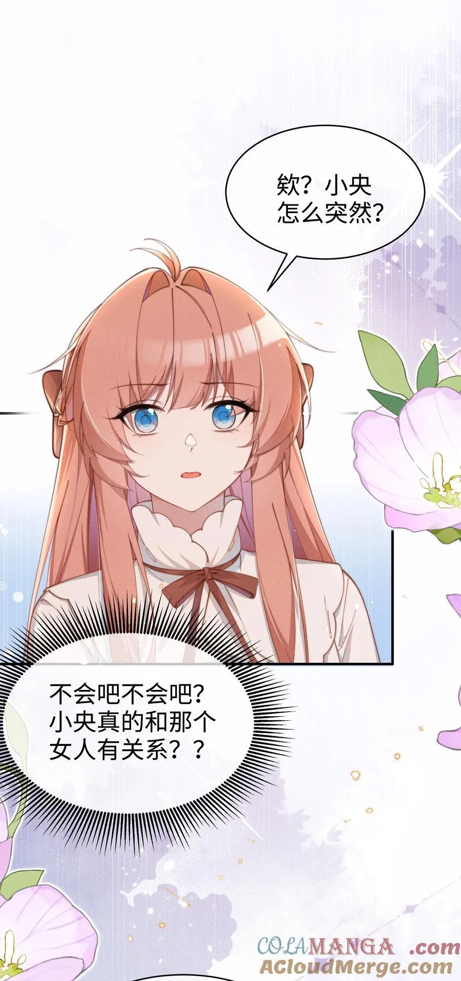 054 一起面对6