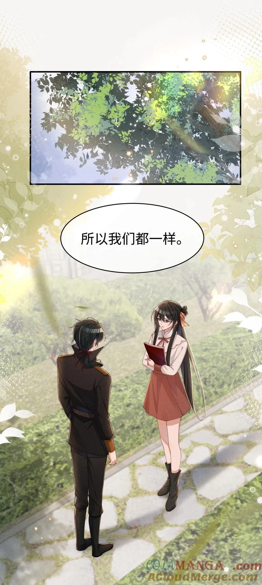 051 即使喜欢也无法说出口28