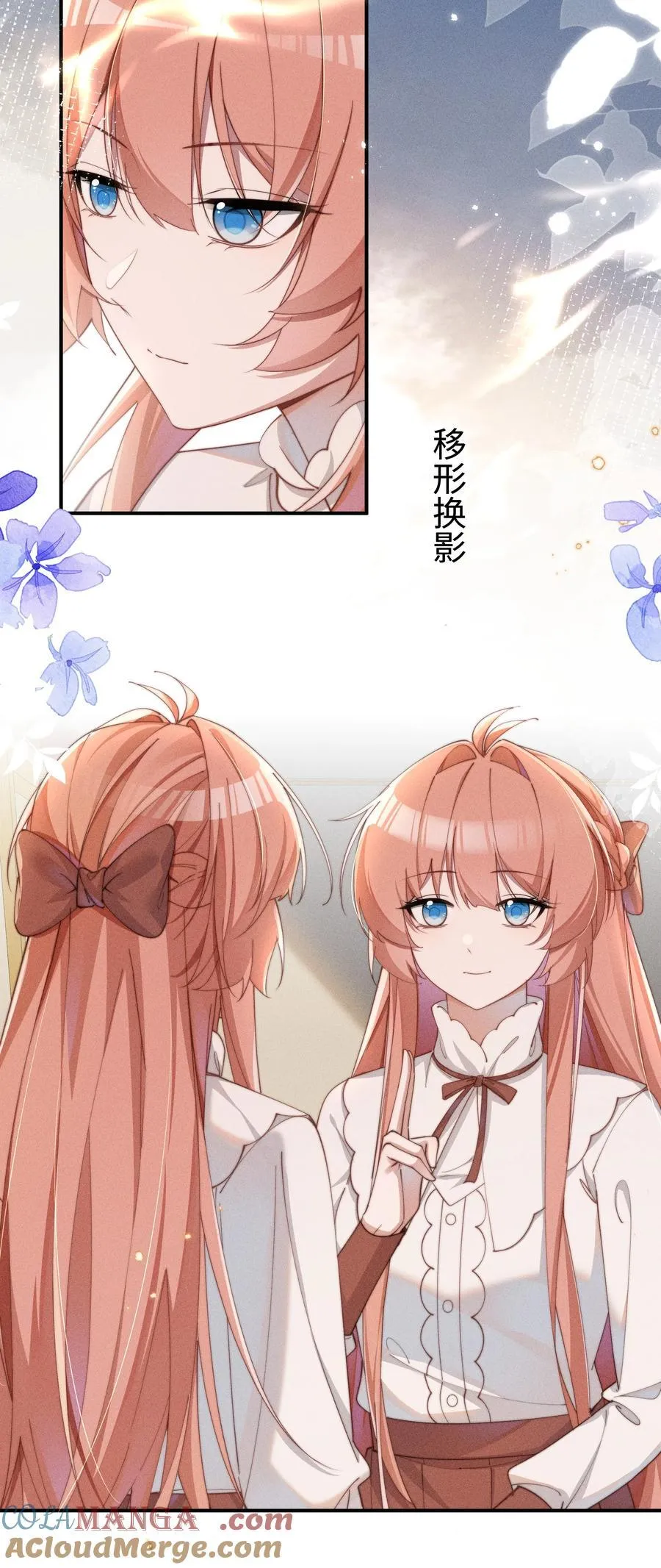 054 一起面对18