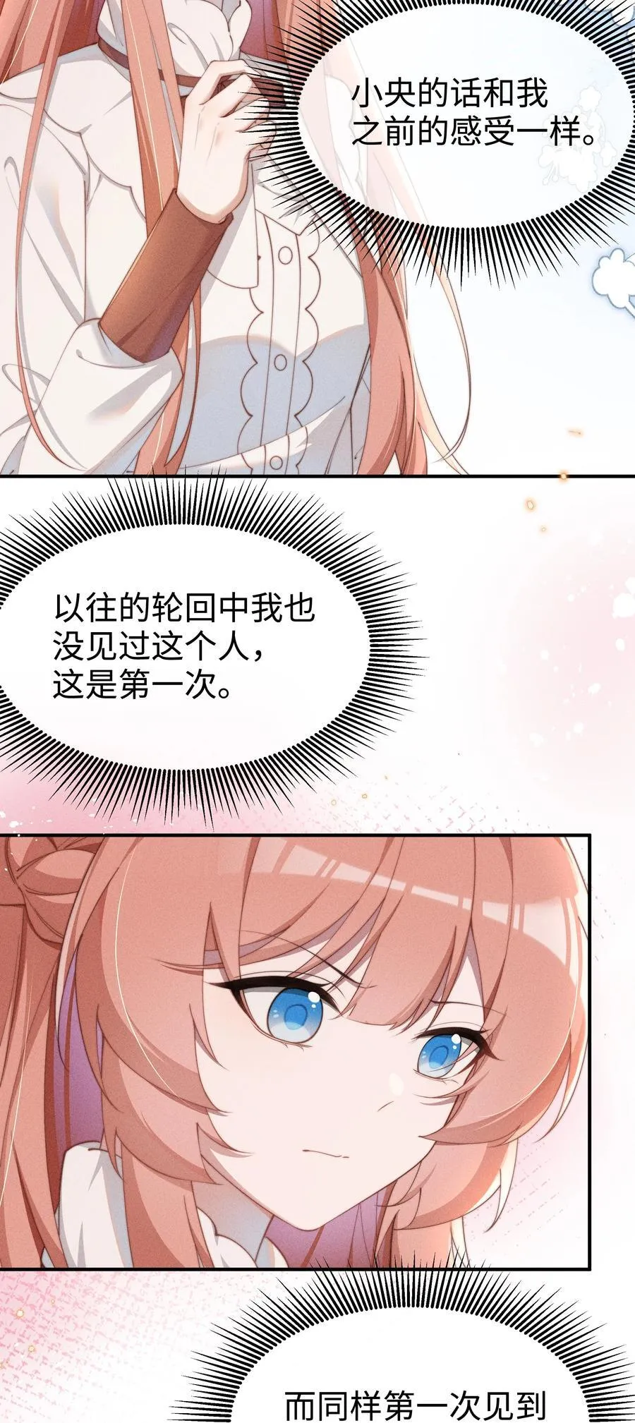 054 一起面对1