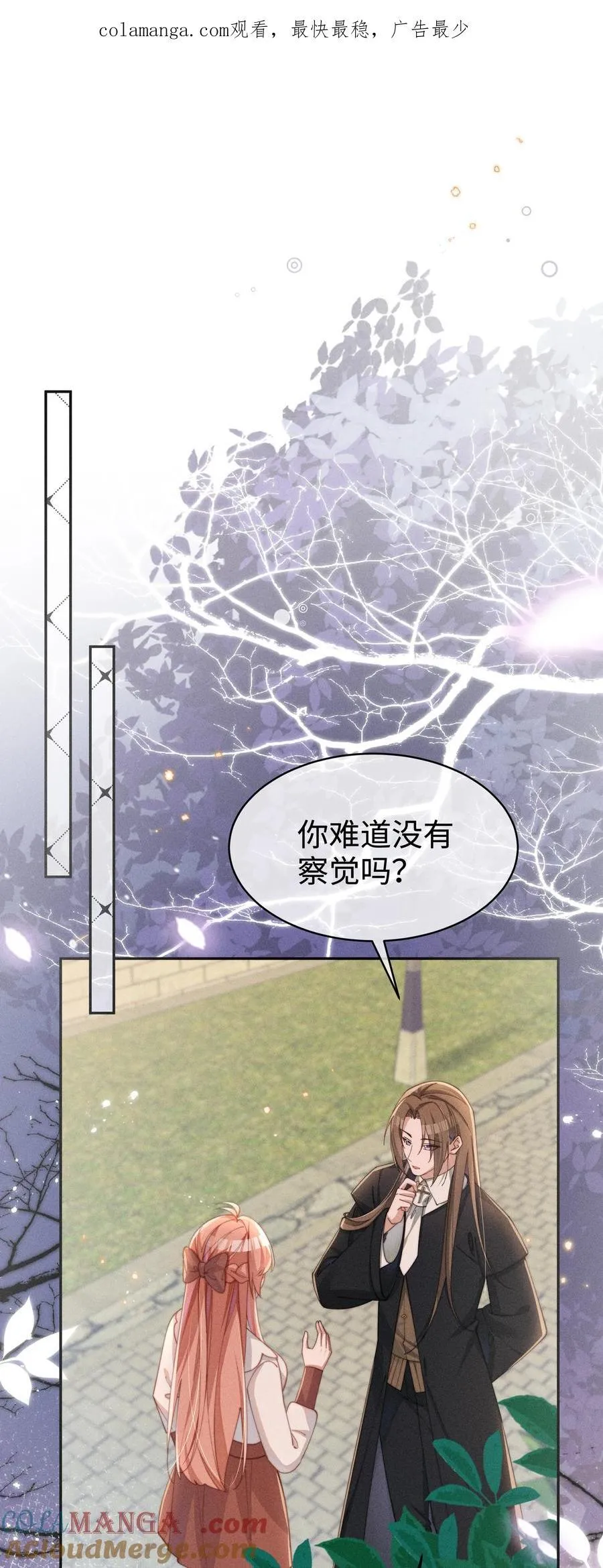 051 即使喜欢也无法说出口0