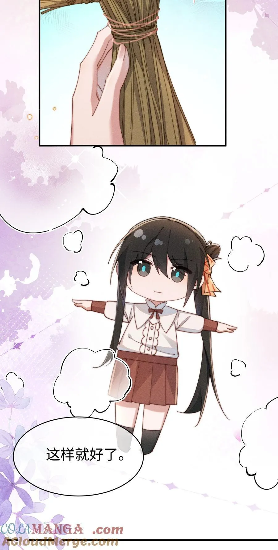 054 一起面对24