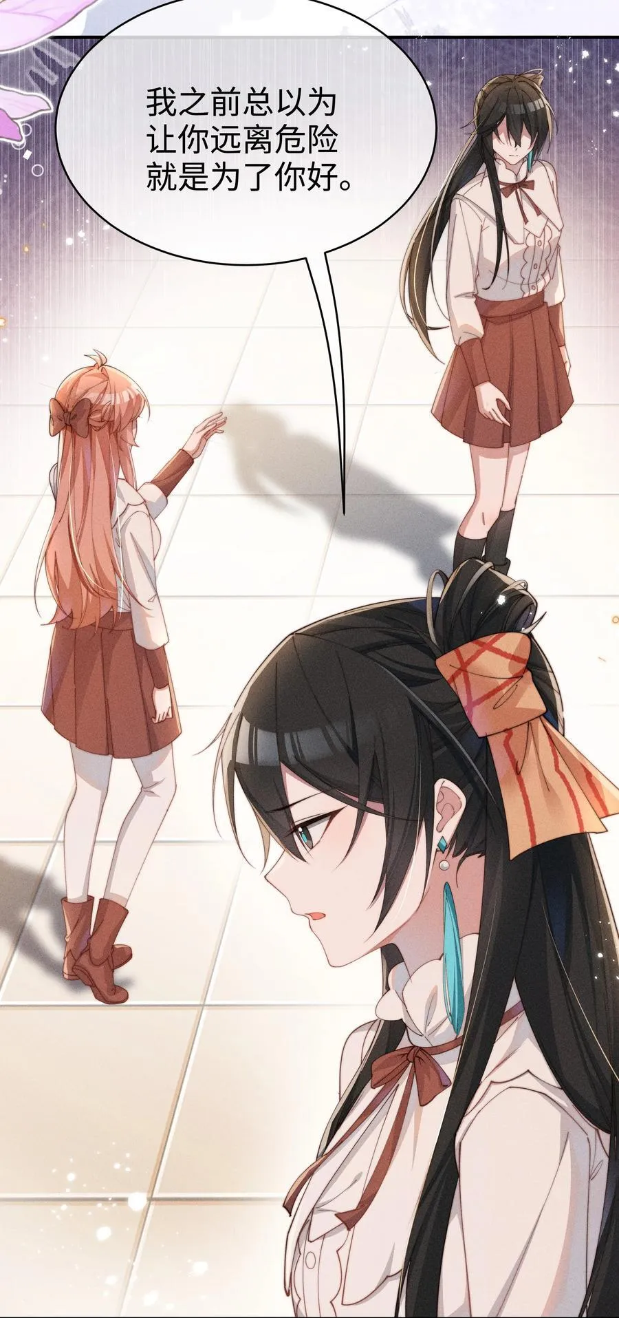 054 一起面对7