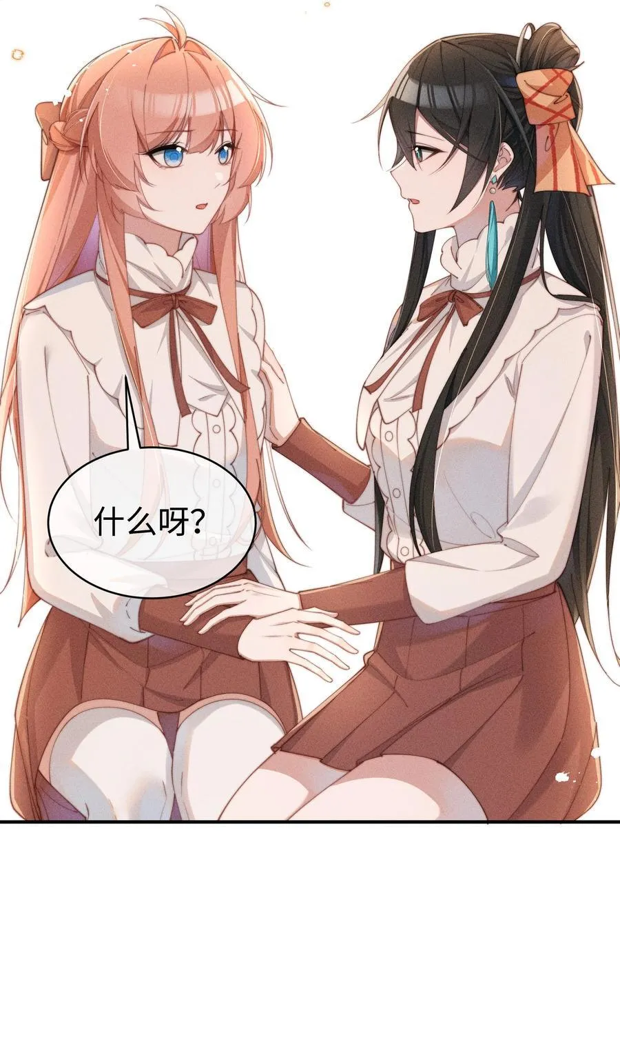 054 一起面对5