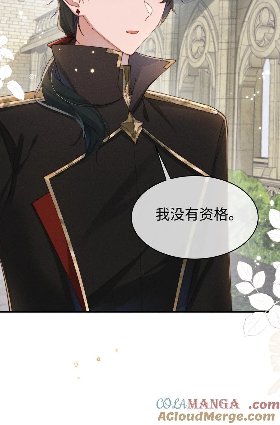 051 即使喜欢也无法说出口22