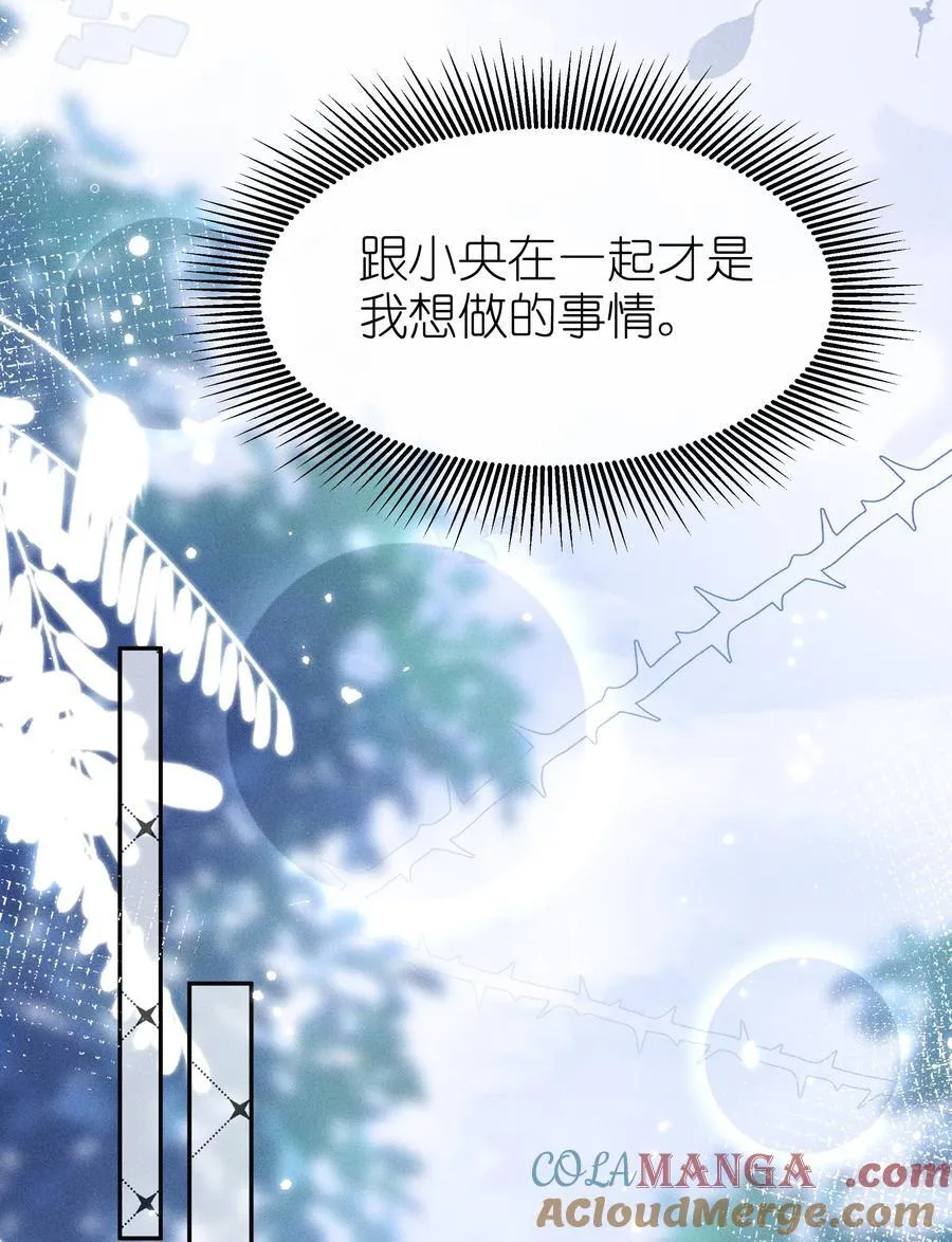 051 即使喜欢也无法说出口8