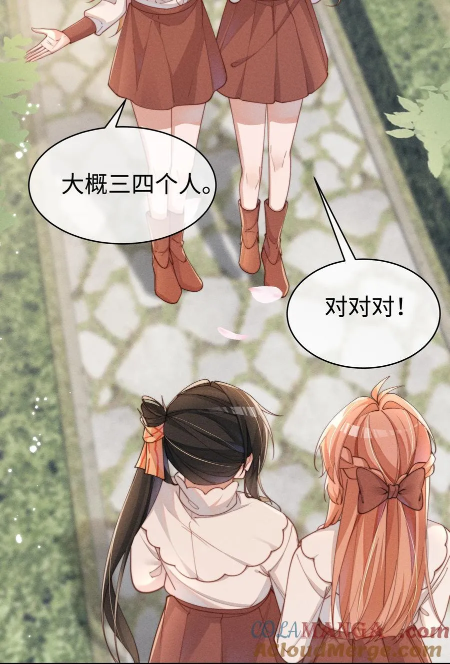 052 不是一个人18