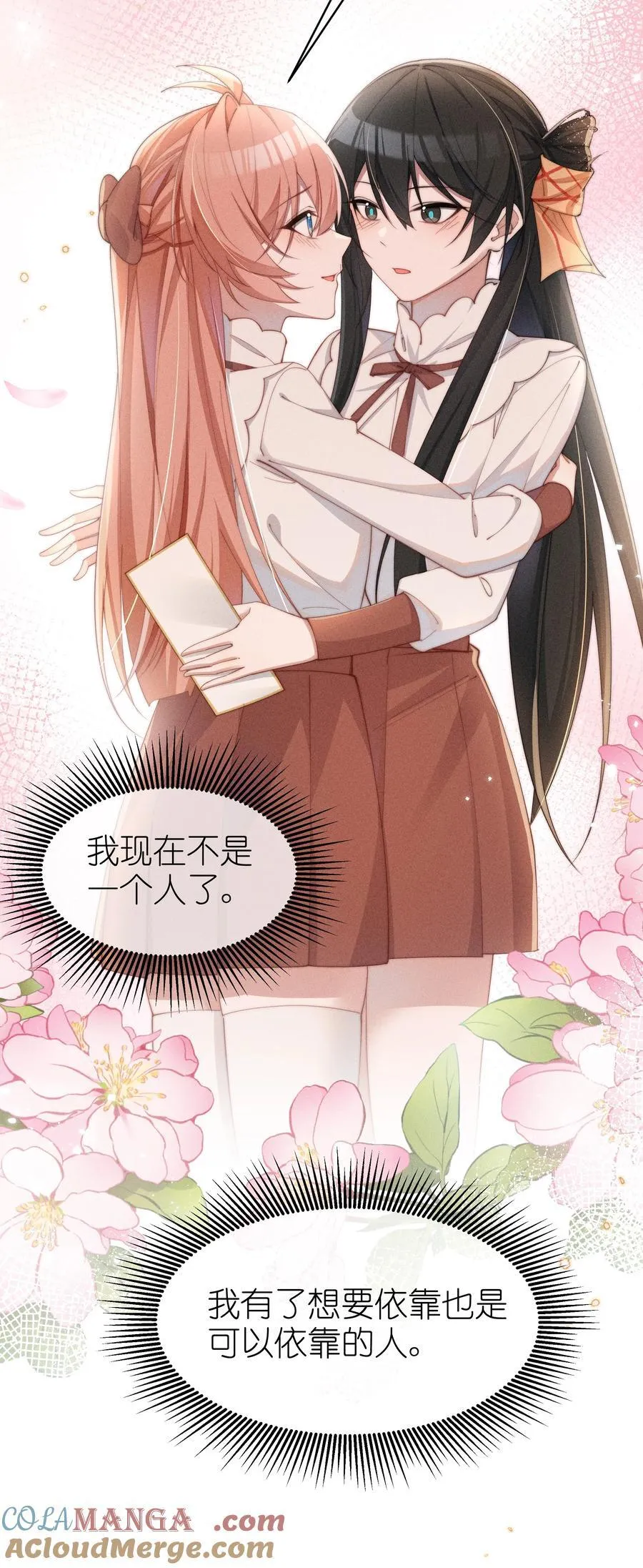 052 不是一个人28