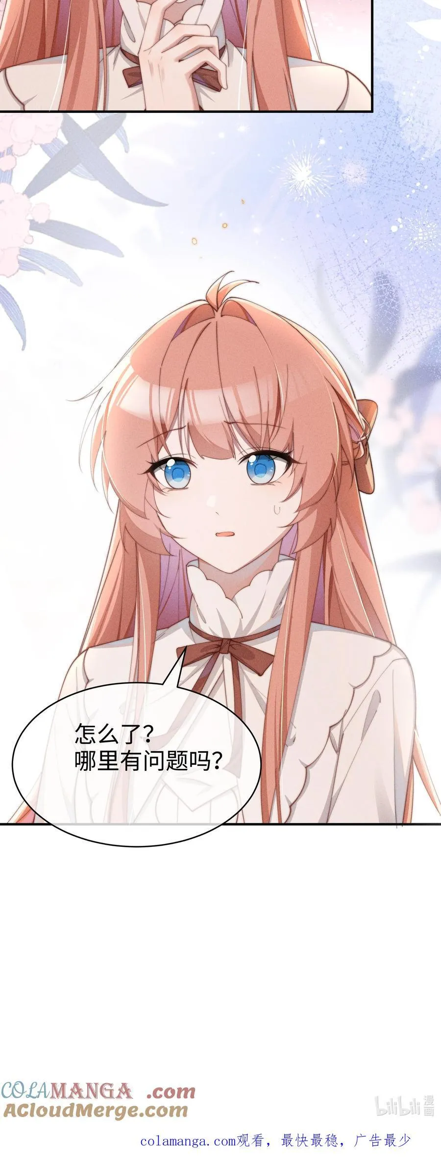 054 一起面对26