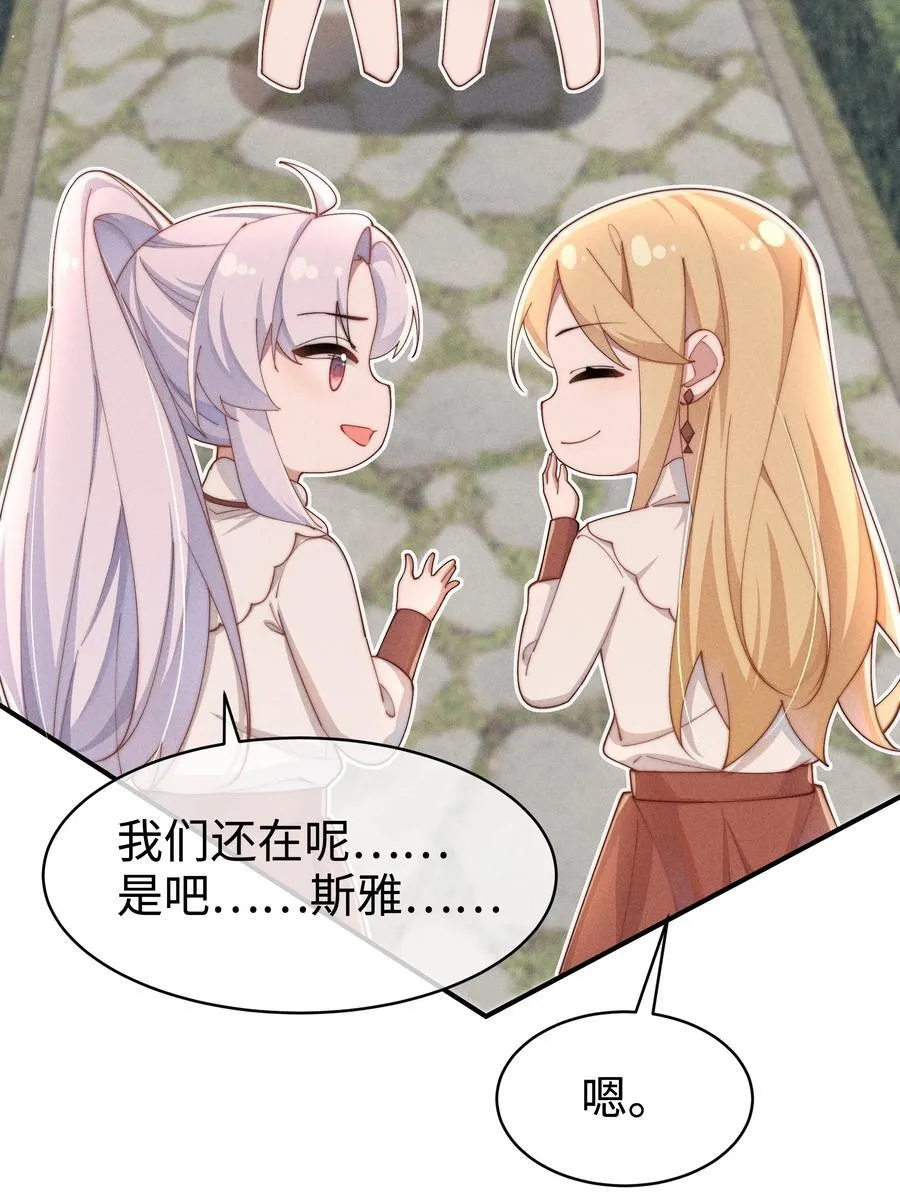 052 不是一个人31