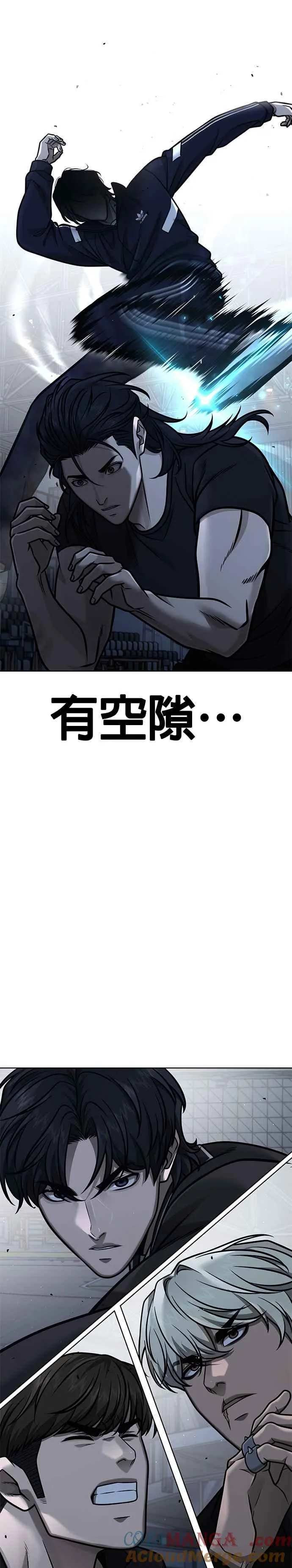 第155话 你输了18