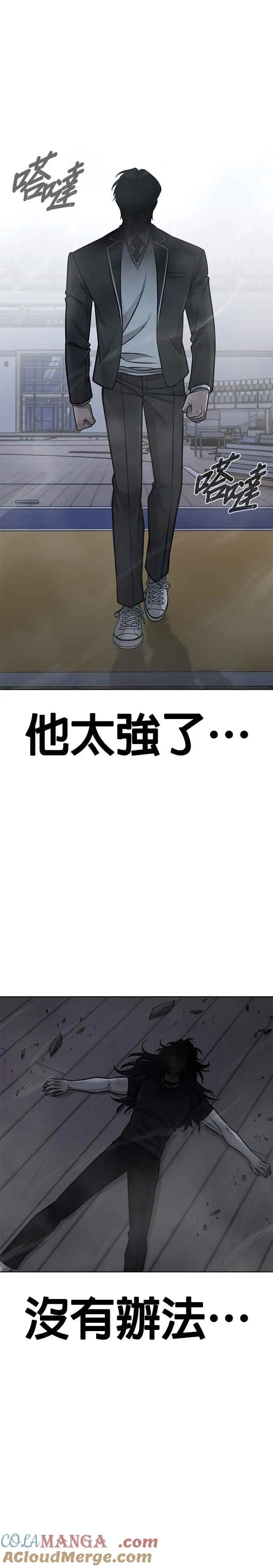 第156话 将军42
