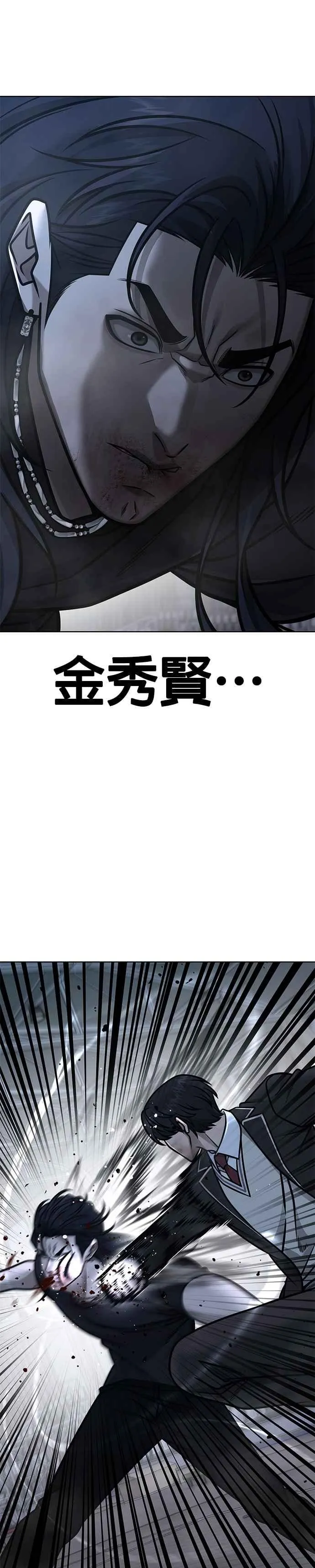 第156话 将军14