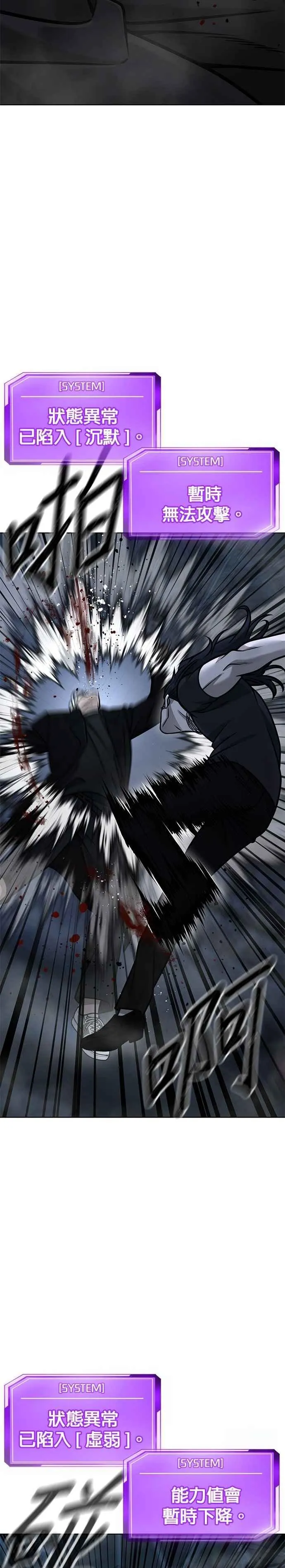 第155话 你输了25
