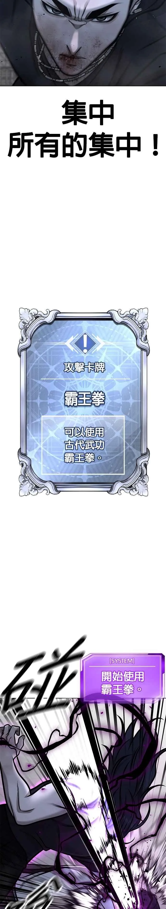 第156话 将军22