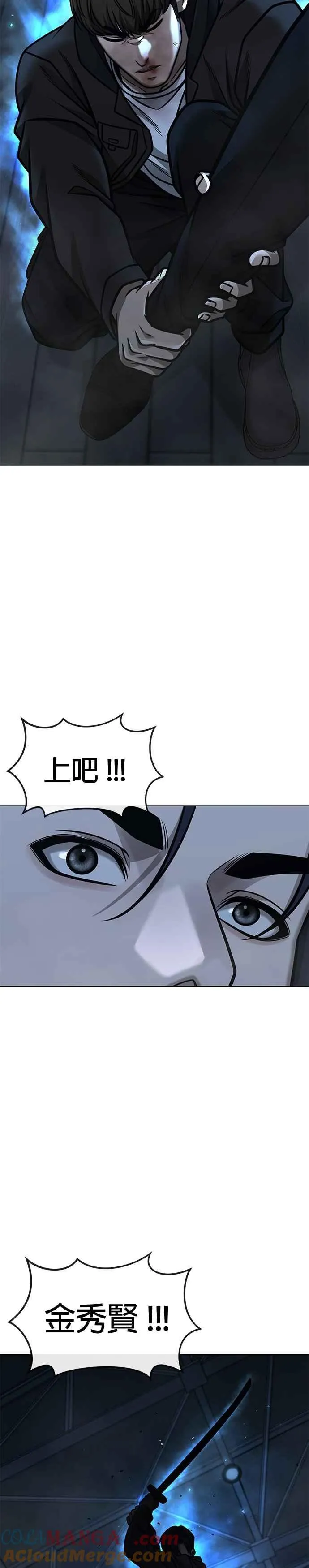 第155话 你输了36