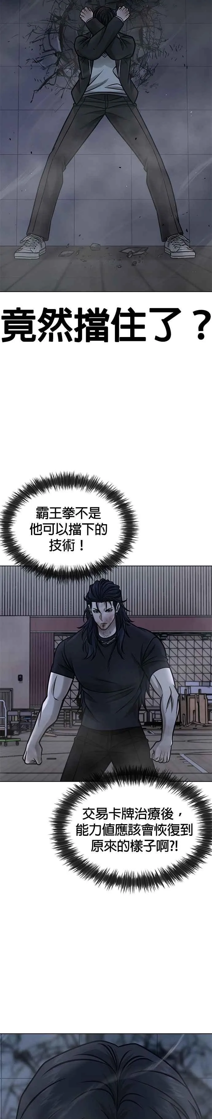 第156话 将军31