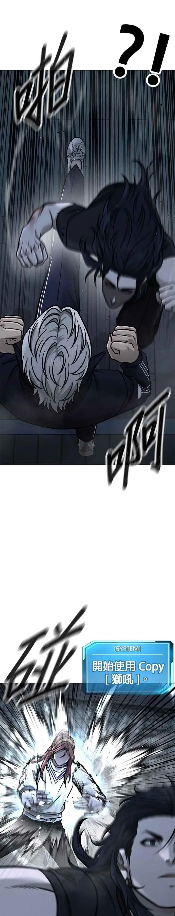 第155话 你输了13