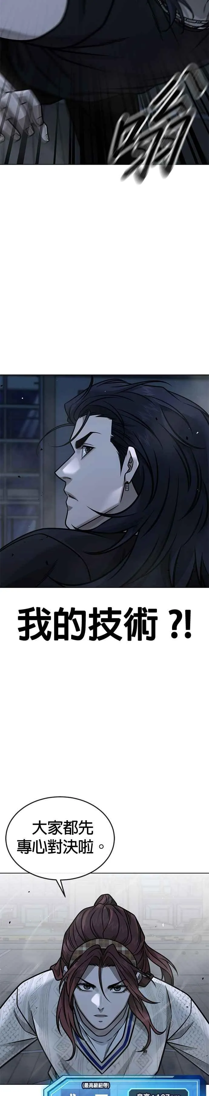 第155话 你输了14