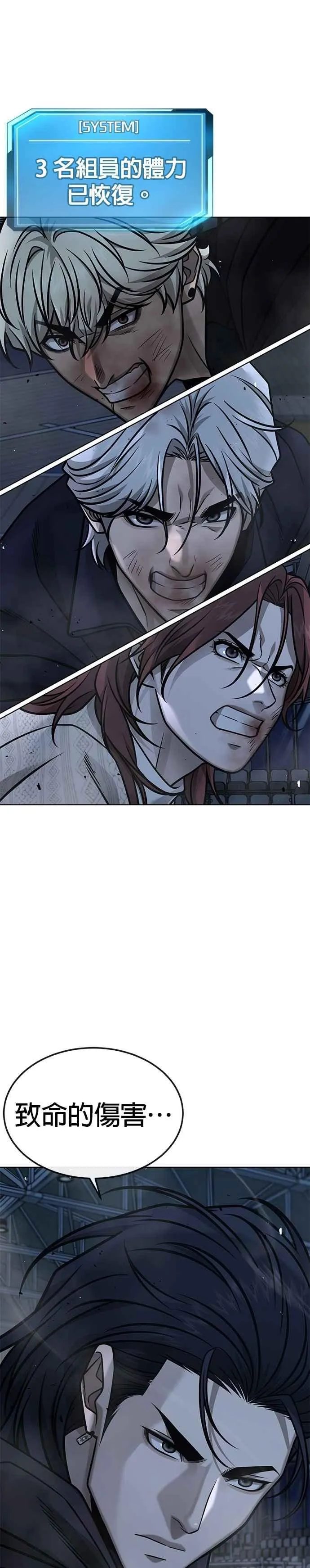 第155话 你输了29