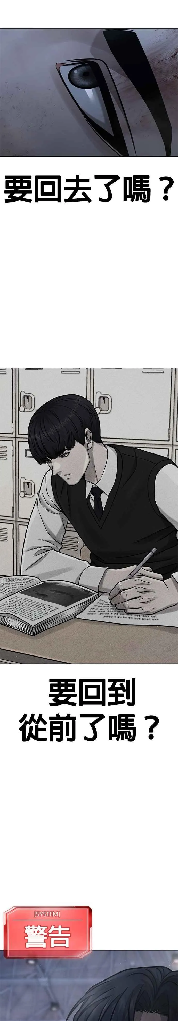 第156话 将军44