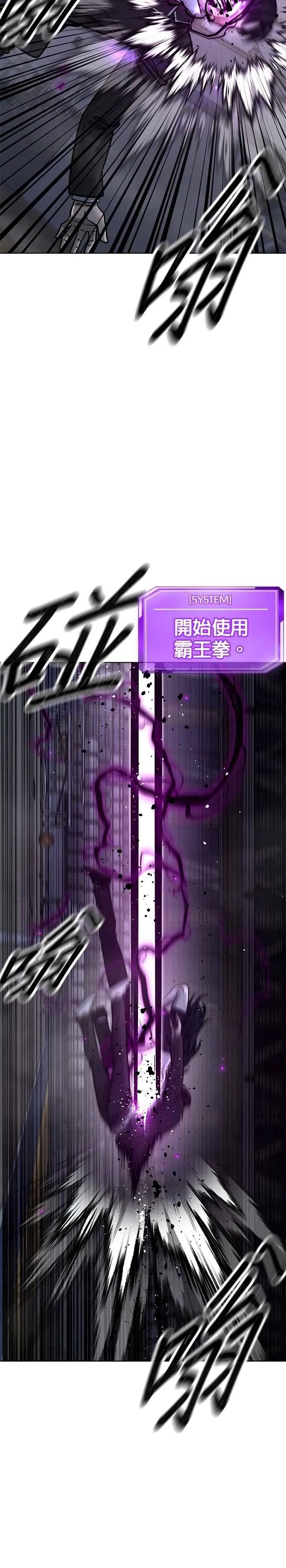 第156话 将军23