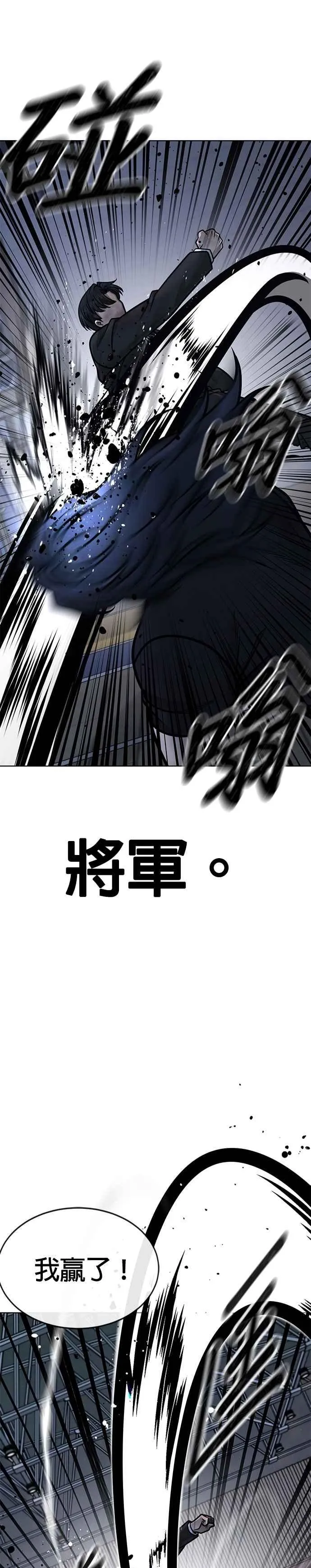 第156话 将军38