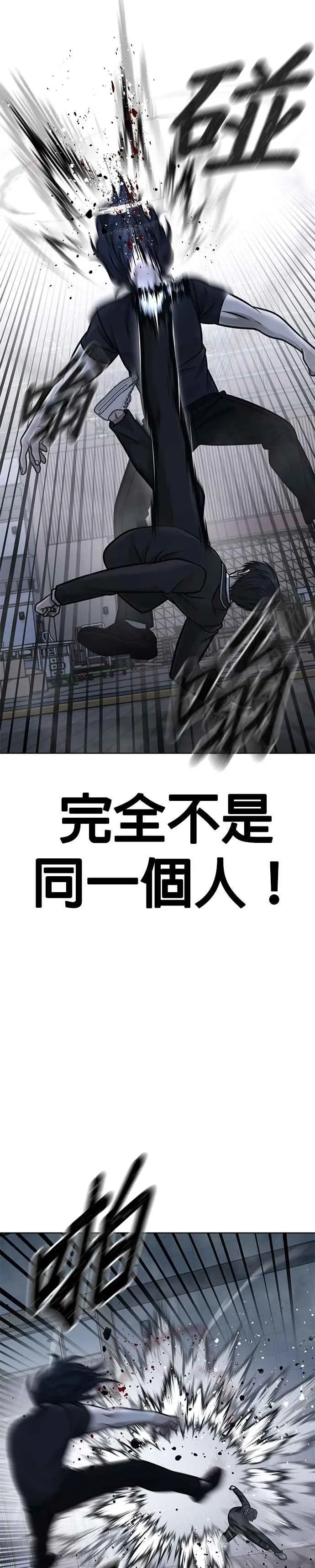 第156话 将军2