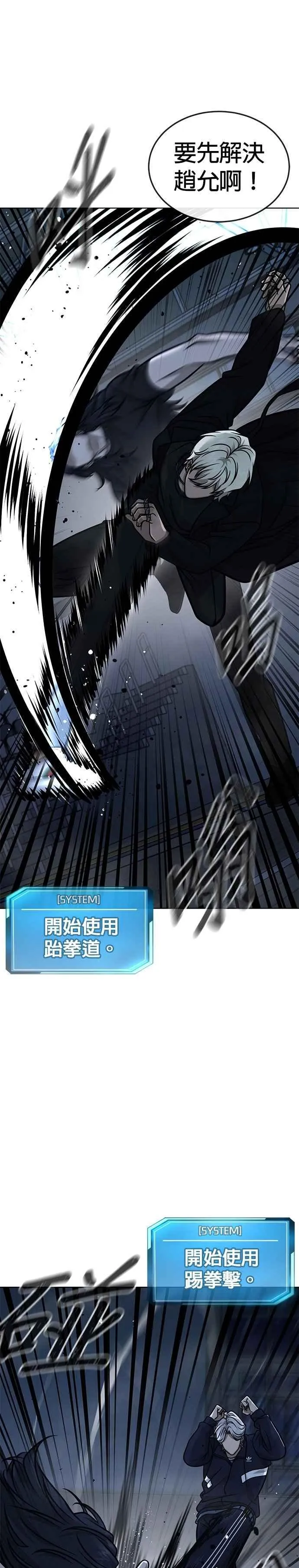 第155话 你输了11