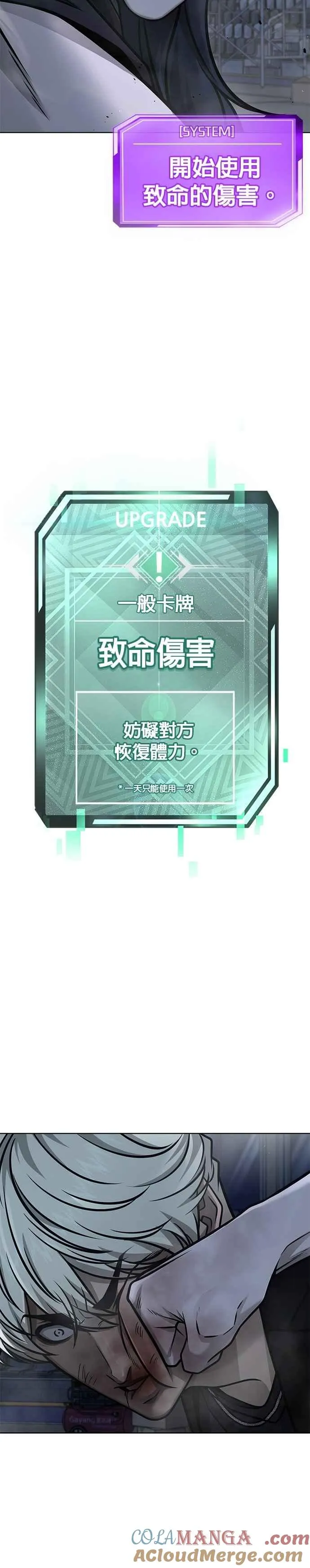 第155话 你输了30