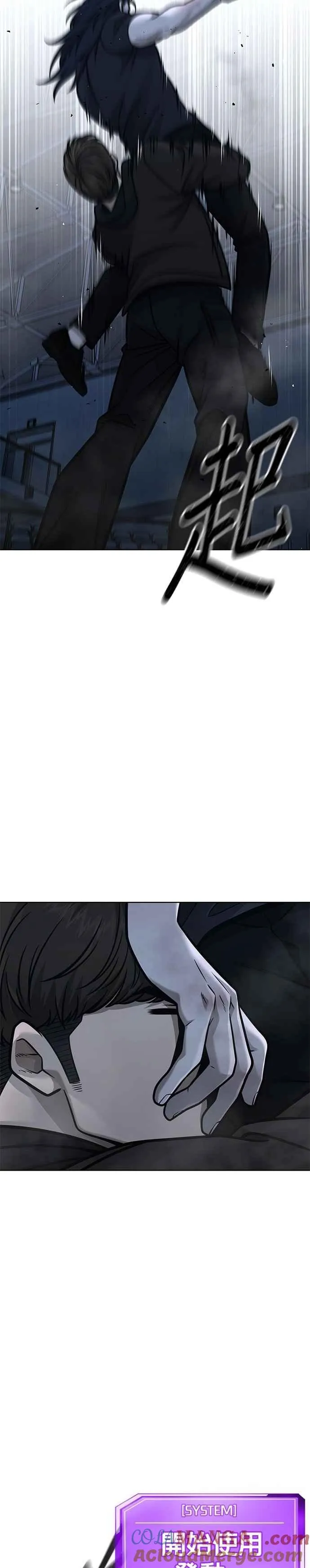 第155话 你输了33