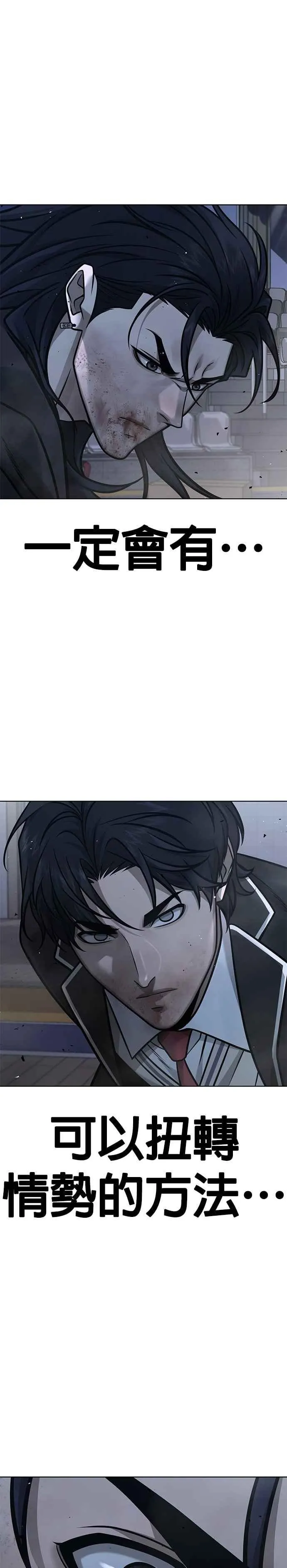 第156话 将军19