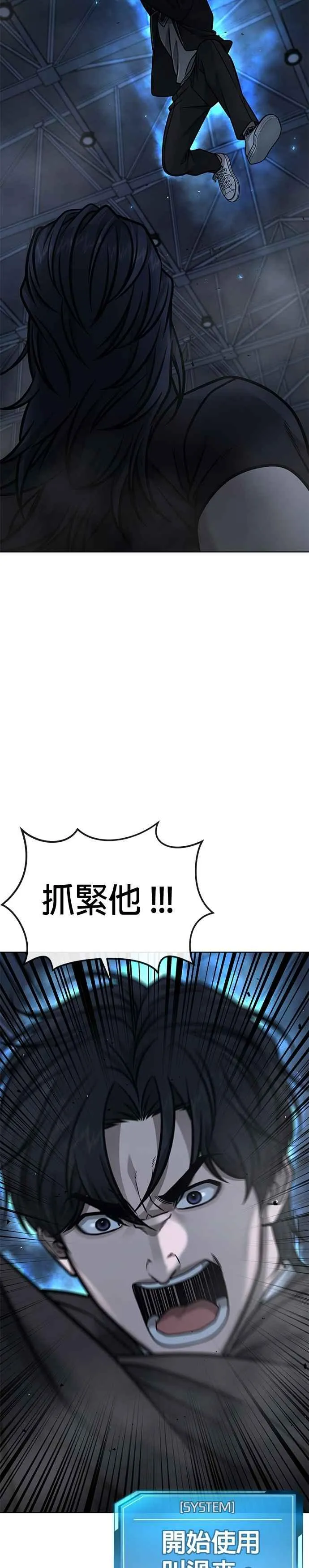 第155话 你输了37