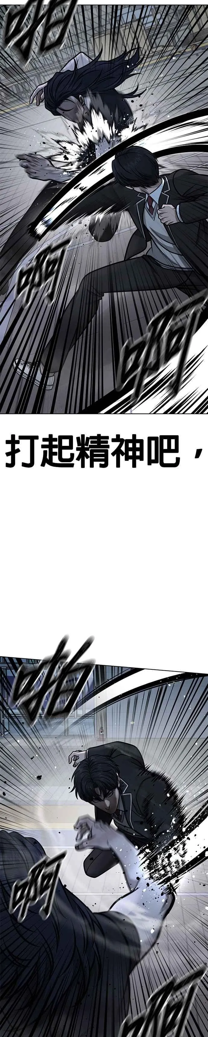 第156话 将军17