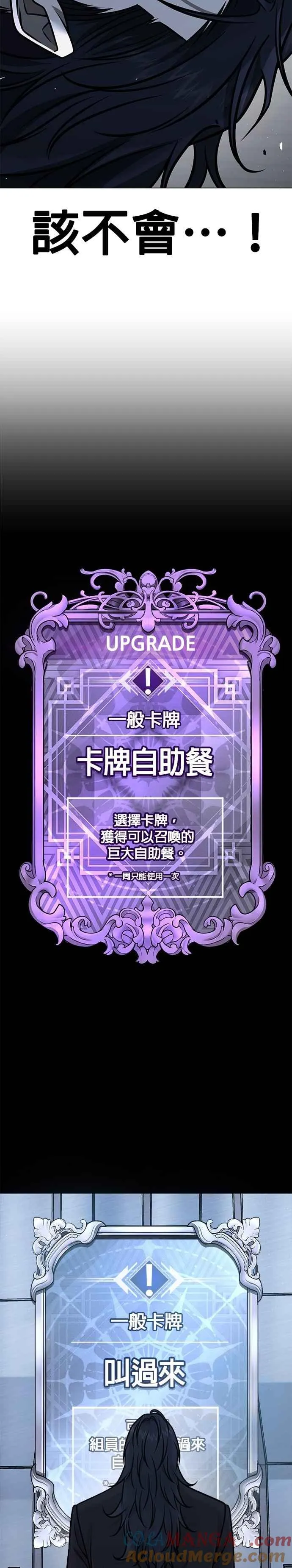 第155话 你输了21