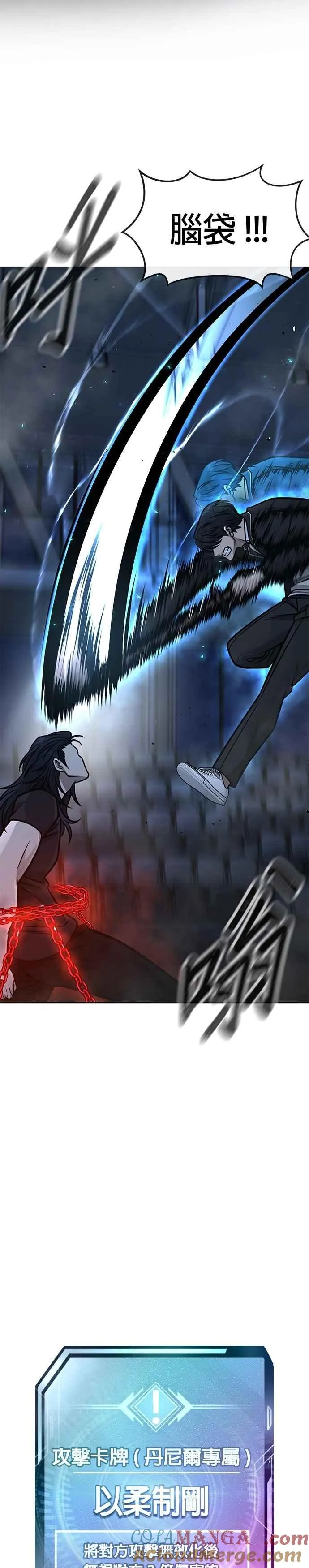第155话 你输了39