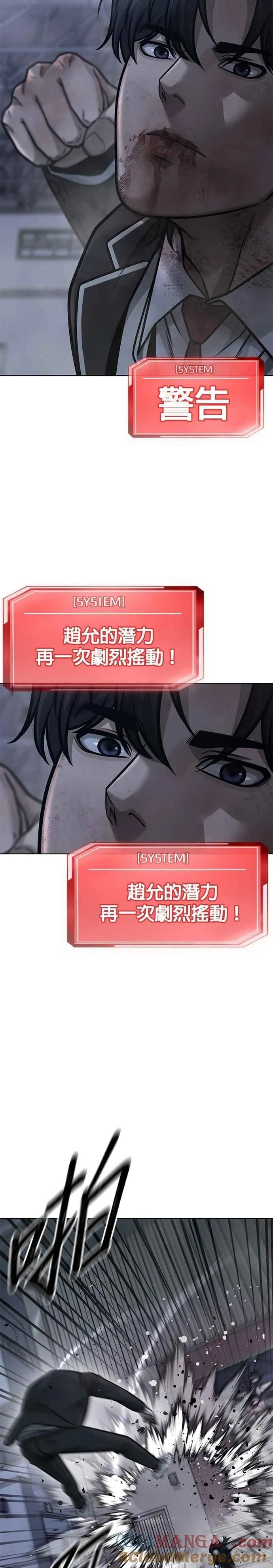 第156话 将军45