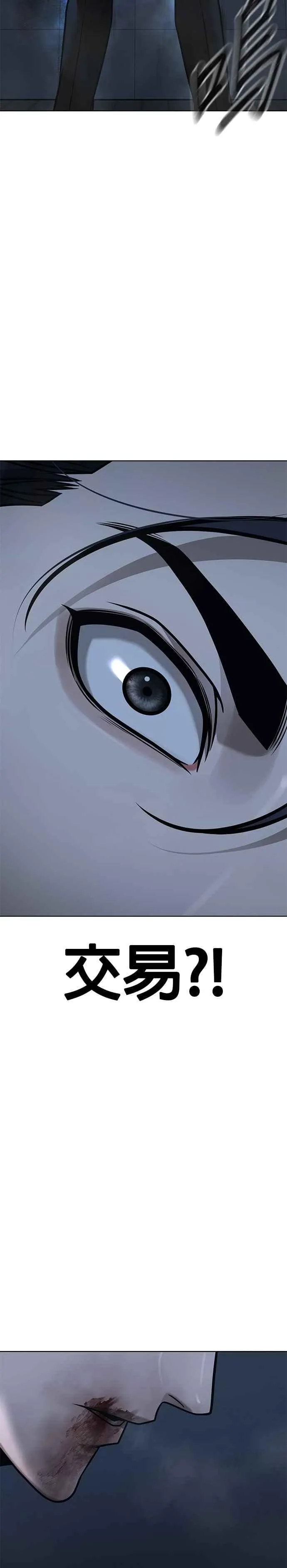 第155话 你输了52