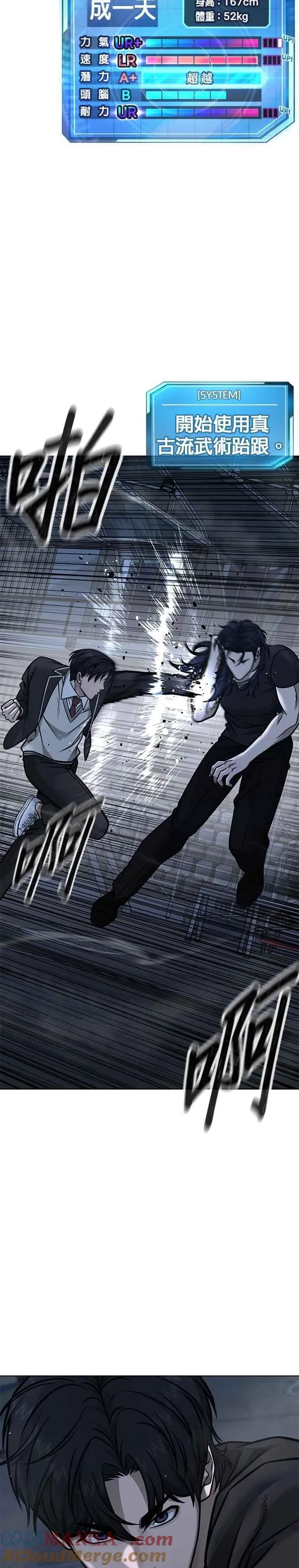 第155话 你输了15