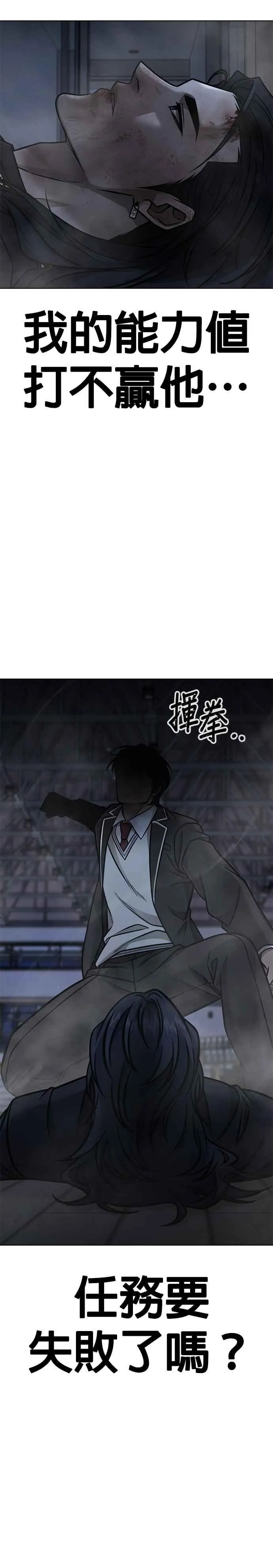 第156话 将军43