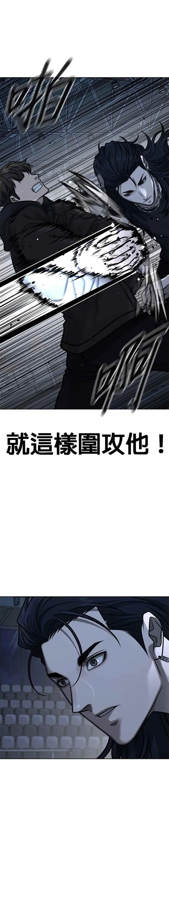第155话 你输了17