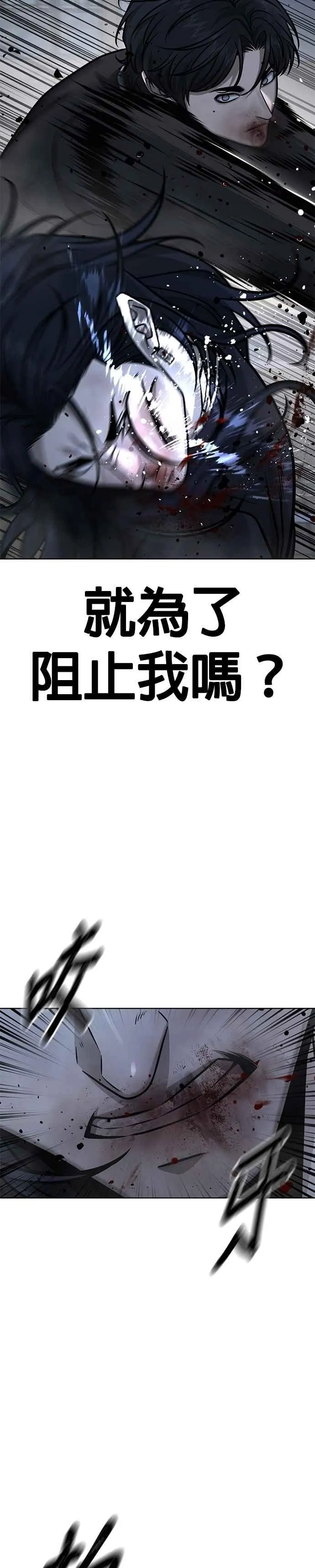 第156话 将军16