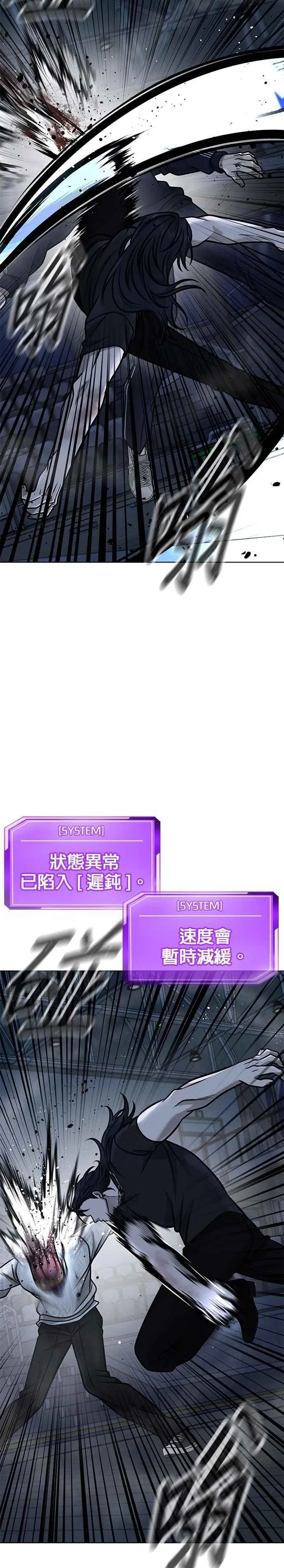 第155话 你输了26