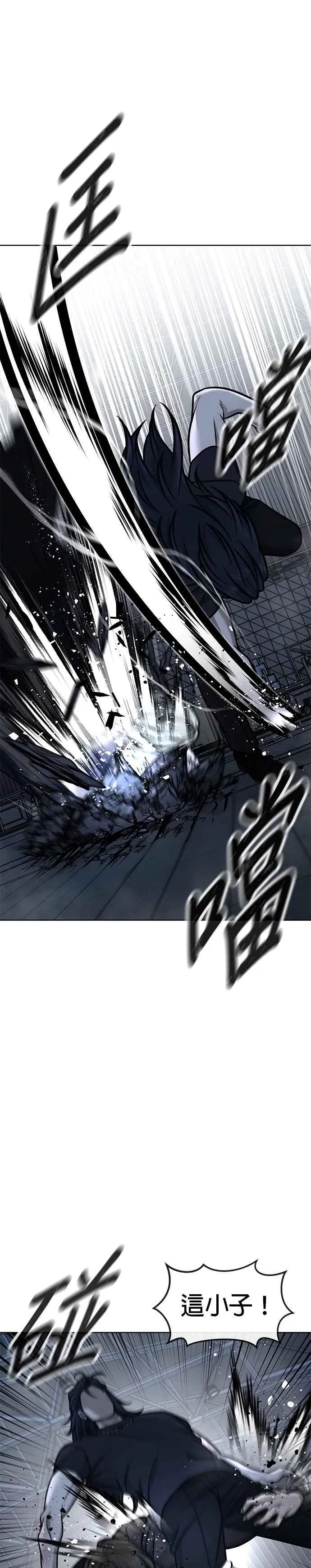第155话 你输了31