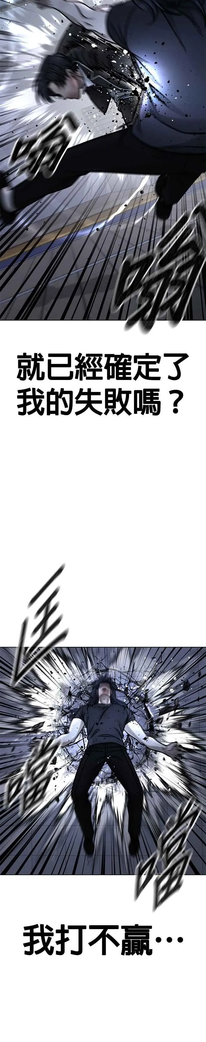 第156话 将军41