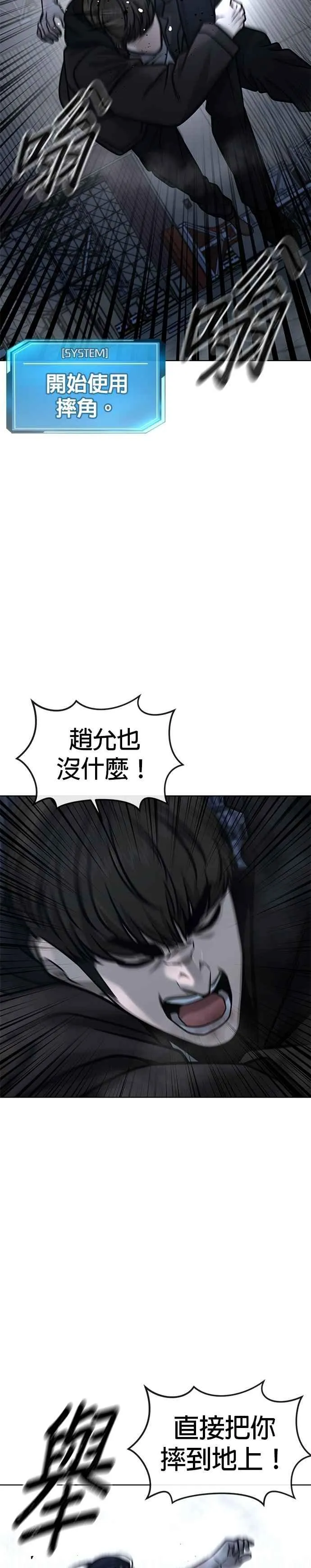 第155话 你输了32