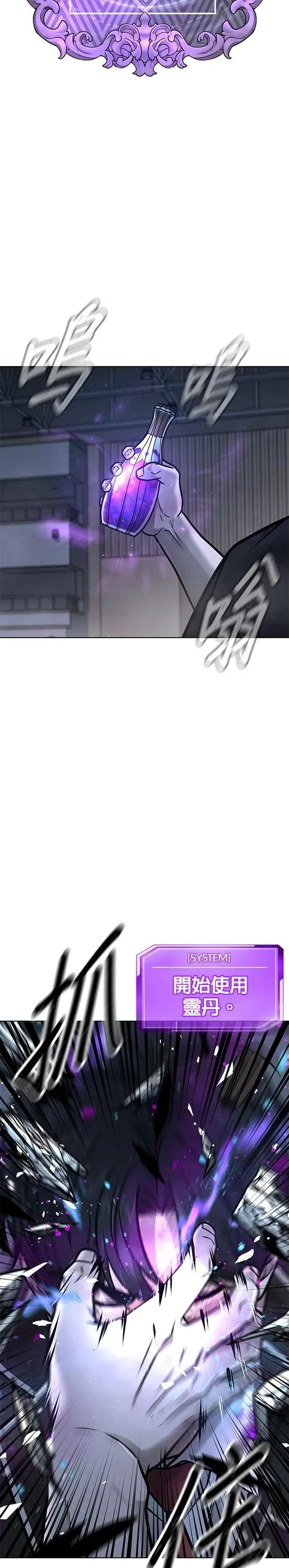 第156话 将军26